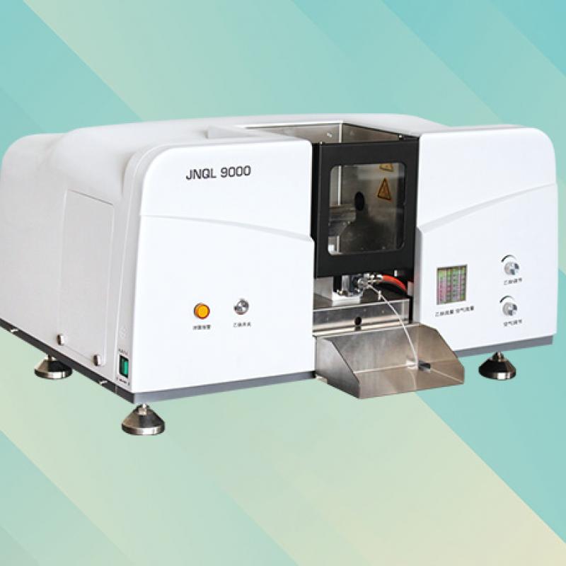 微量元素分析仪