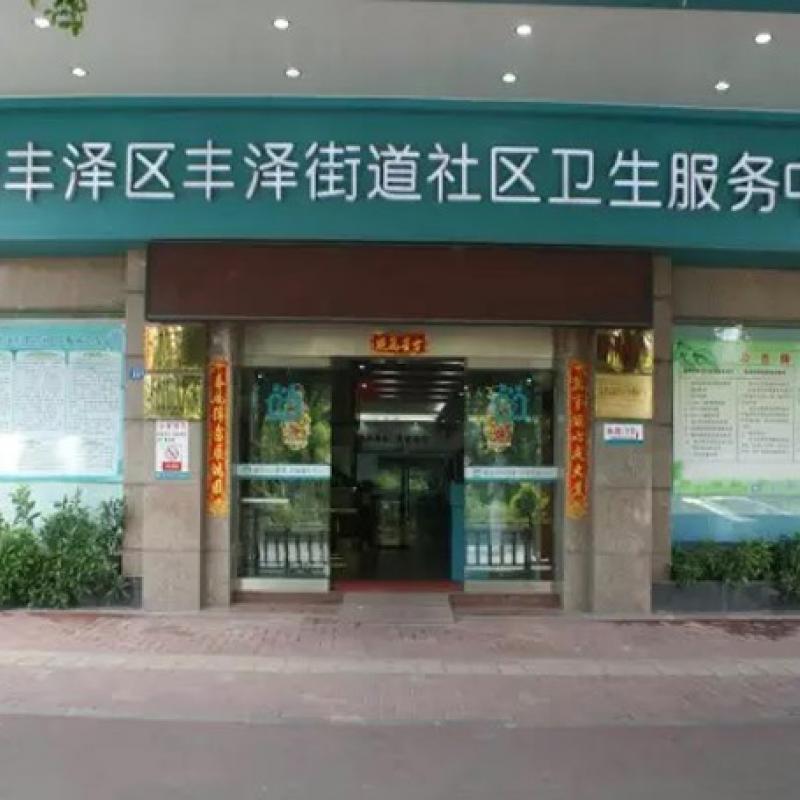 全自动微量元素分析仪