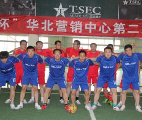 齐力华北大区足球赛