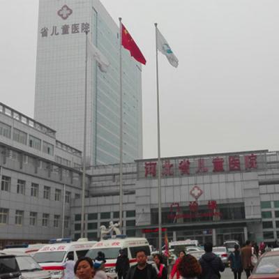 河北省儿童医院