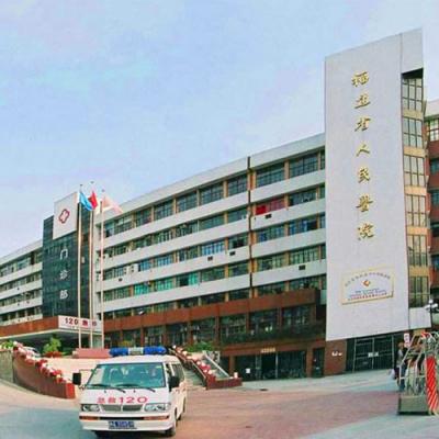 福建省人民医院