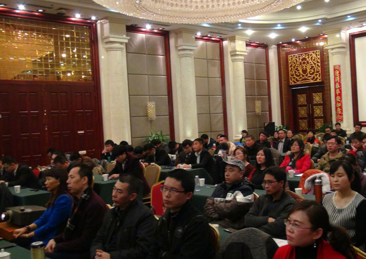 济南齐力2014年终会议