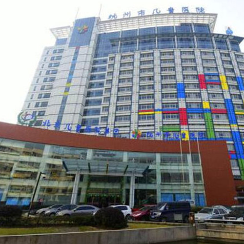 浙江杭州儿童医院