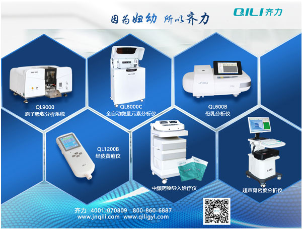 身高体重测量仪