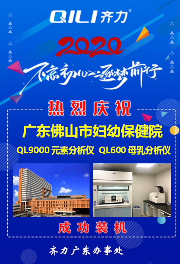 双原理元素分析仪