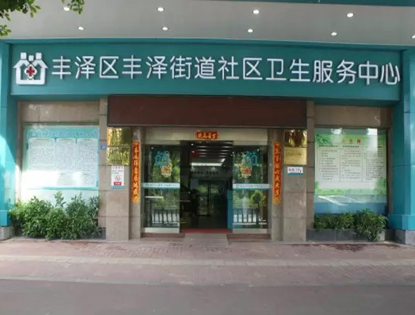 全自动微量元素分析仪 全自动微量元素分析仪