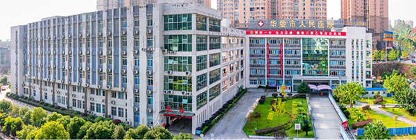 双原理元素分析仪