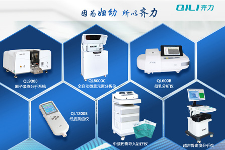 母乳分析仪厂家分享坐月子妈妈能不能洗头？